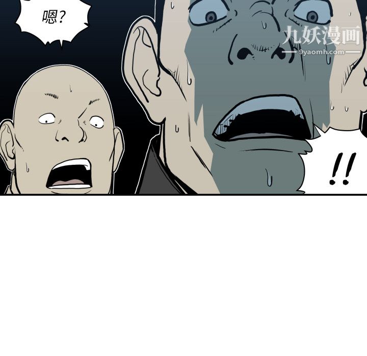 TWOMEN~共存第63话