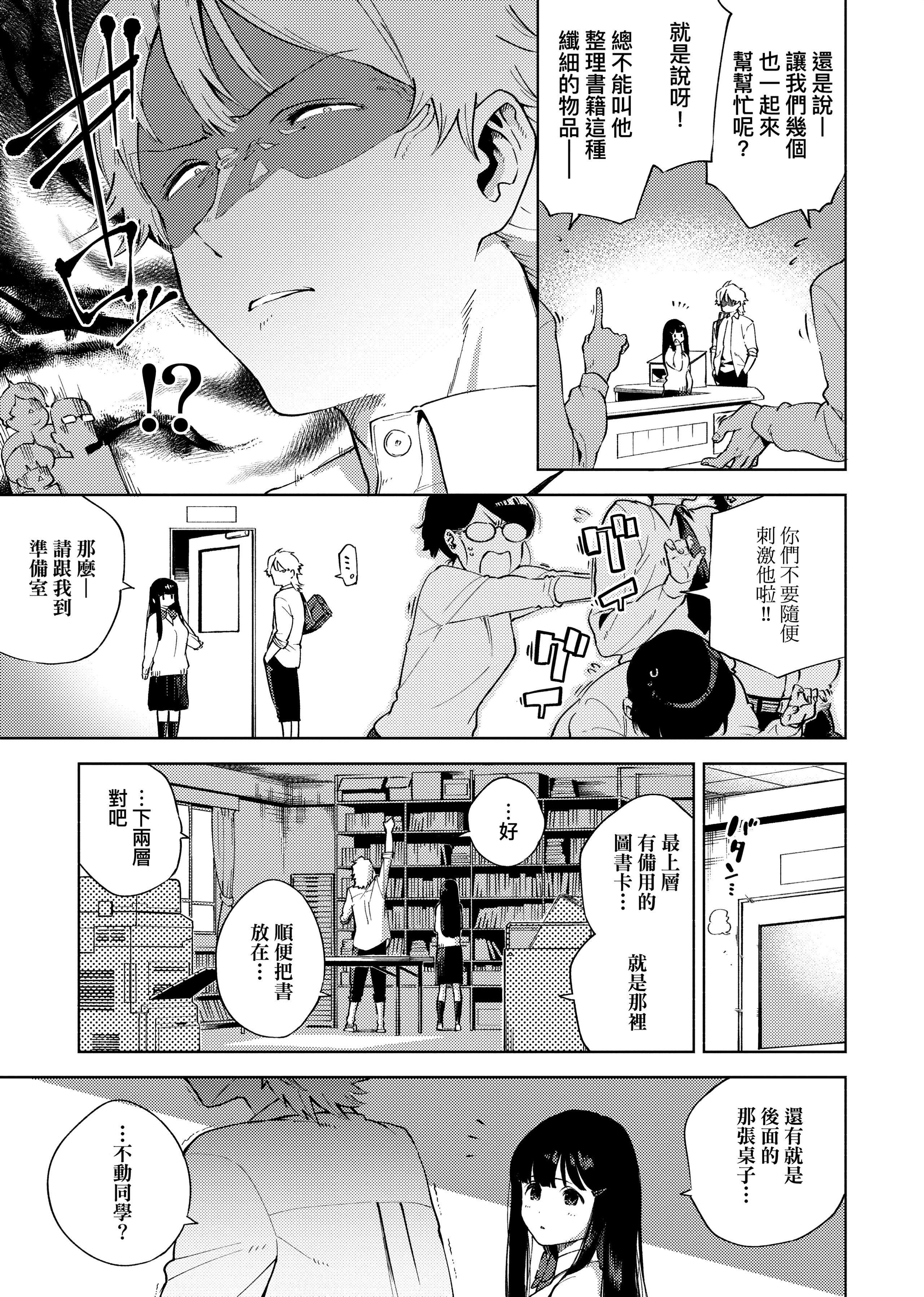 [ヘリを]やみつきフェロモン[中国翻訳][无修正][DL版][ヘリを]やみつきフェロモン[中国翻訳][无修正][DL版]