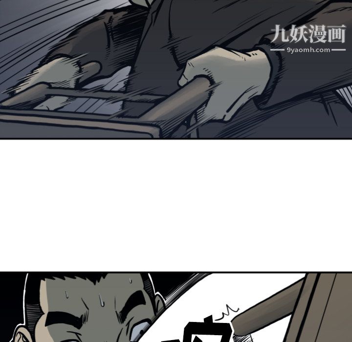 TWOMEN~共存第63話