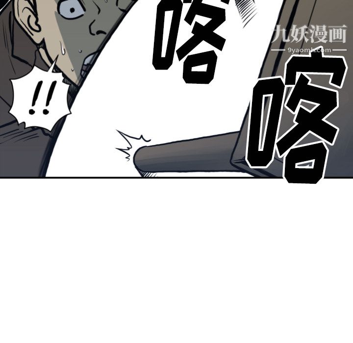 TWOMEN~共存第63话