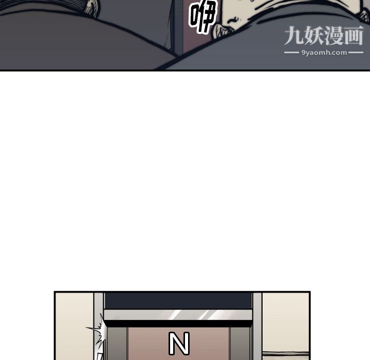 TWOMEN~共存第63话