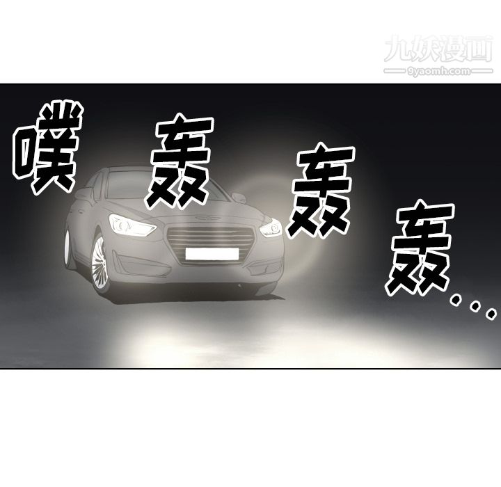 TWOMEN~共存第63话