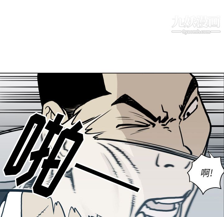 TWOMEN~共存第63話