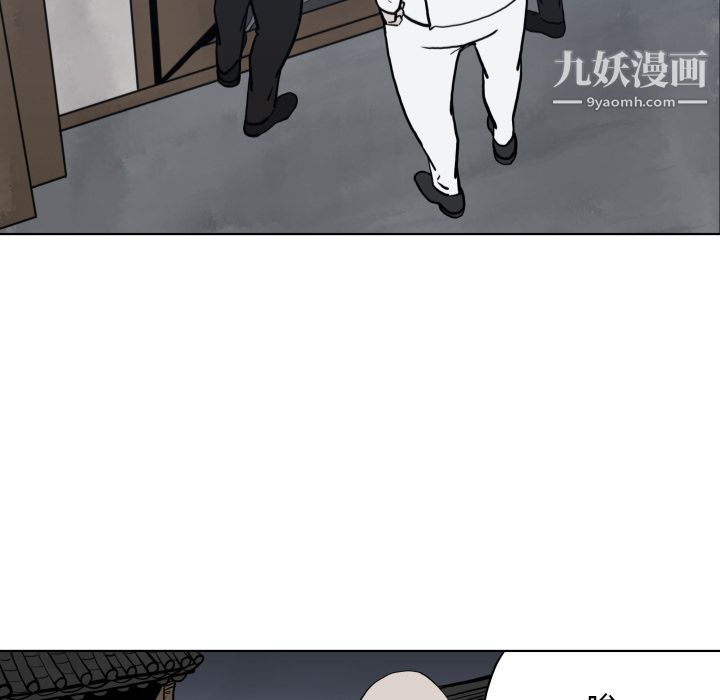 TWOMEN~共存第63话