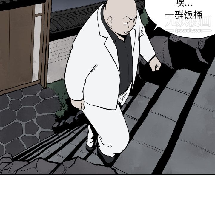 TWOMEN~共存第63话