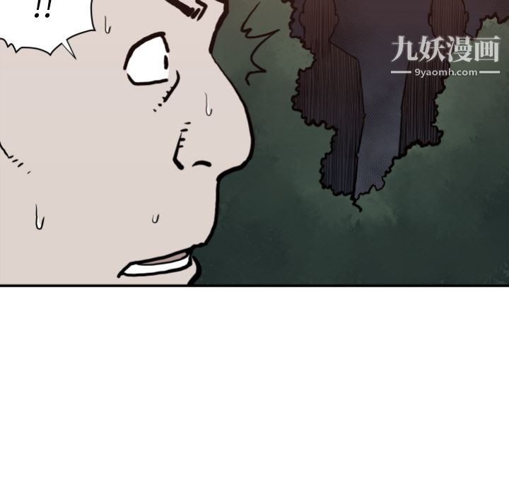 TWOMEN~共存第63话