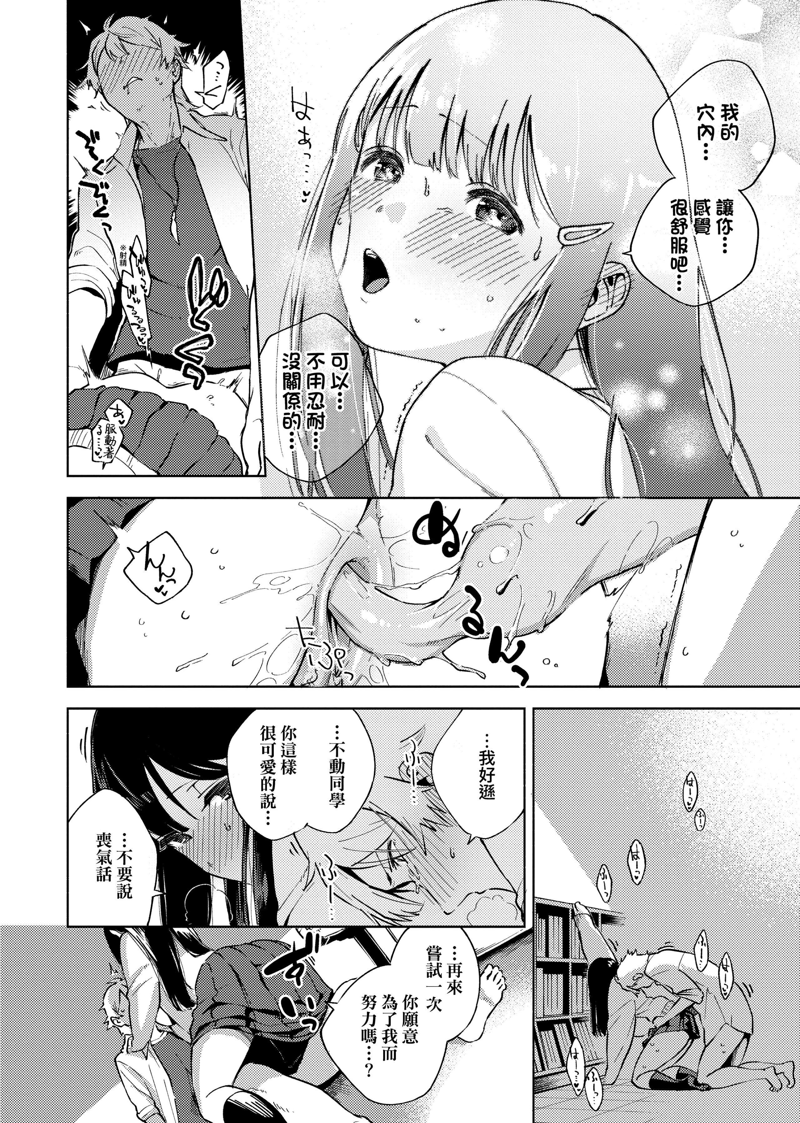 [ヘリを]やみつきフェロモン[中國翻訳][無修正][DL版][ヘリを]やみつきフェロモン[中國翻訳][無修正][DL版]