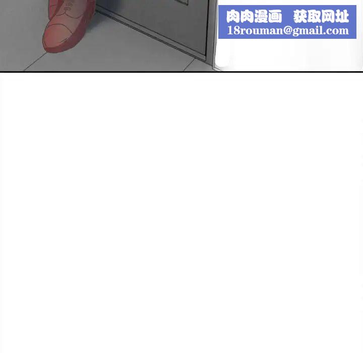 腹黑年下男第31话