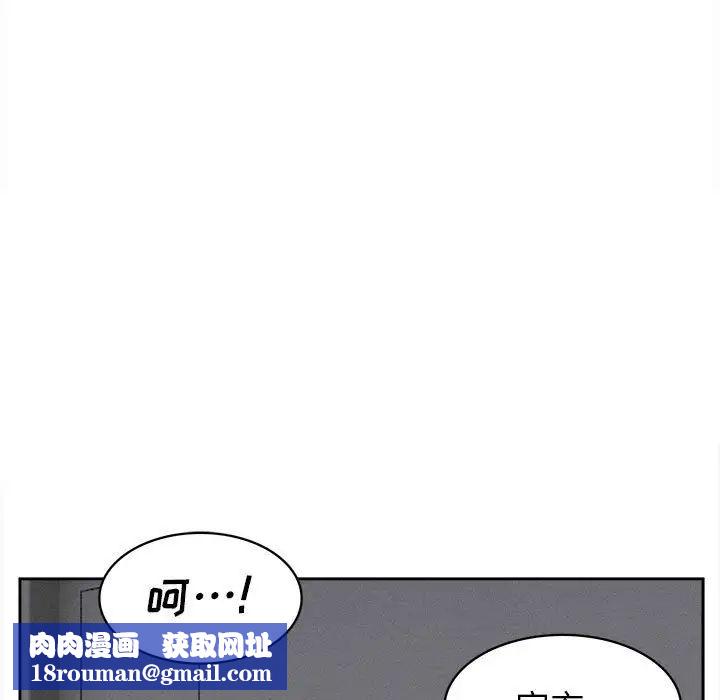 腹黑年下男第31话