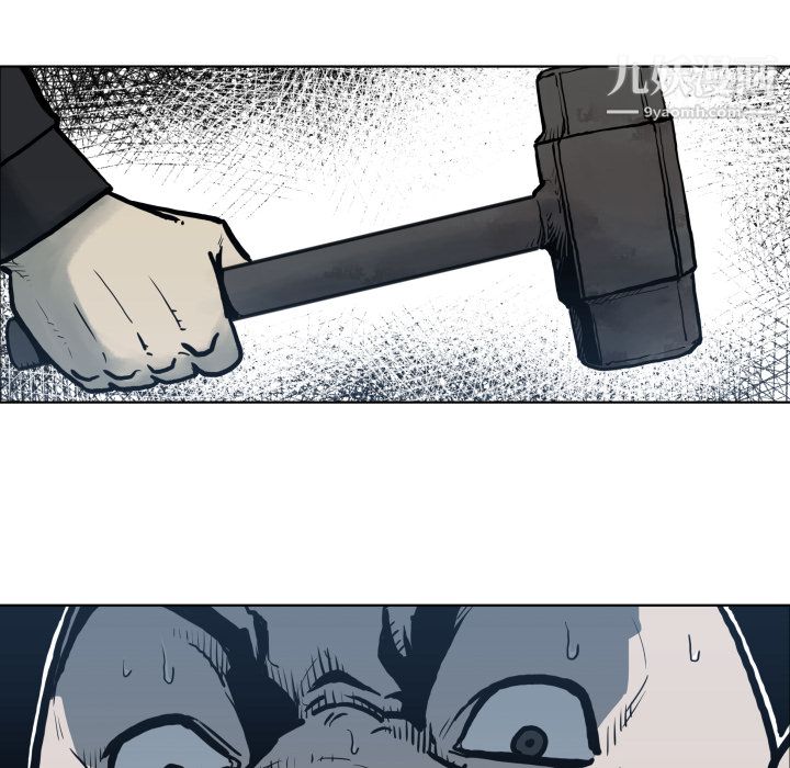 TWOMEN~共存第64话