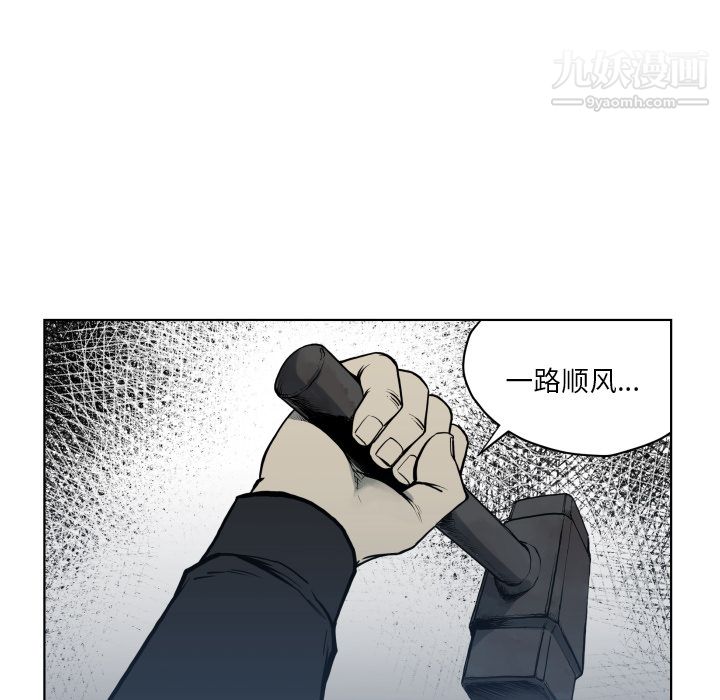 TWOMEN~共存第64話