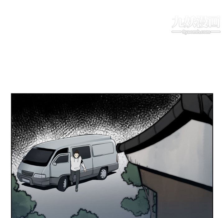 TWOMEN~共存第64话