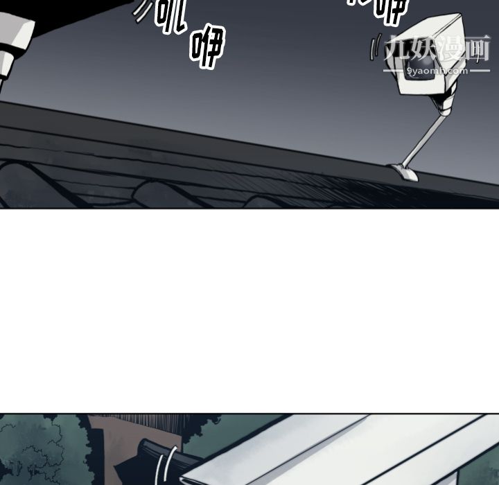 TWOMEN~共存第64话