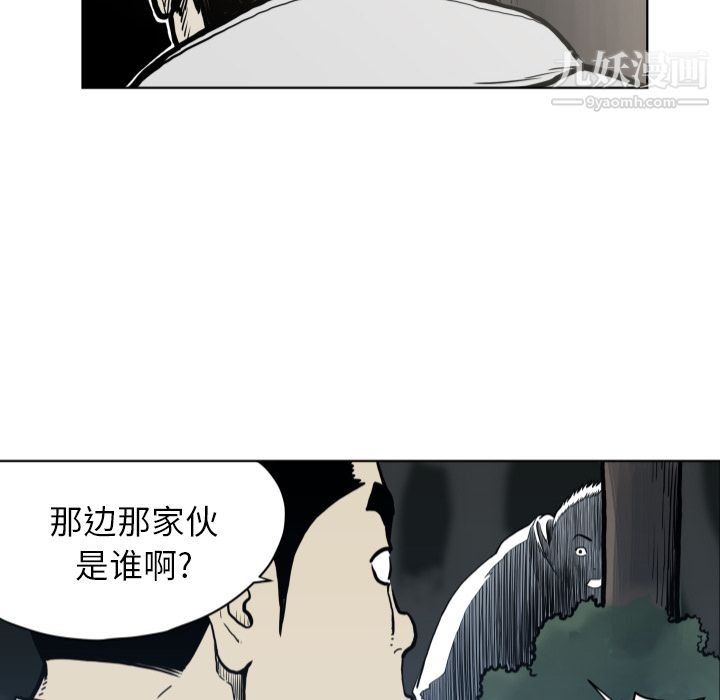 TWOMEN~共存第64话