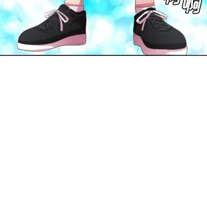 腹黑年下男第32話