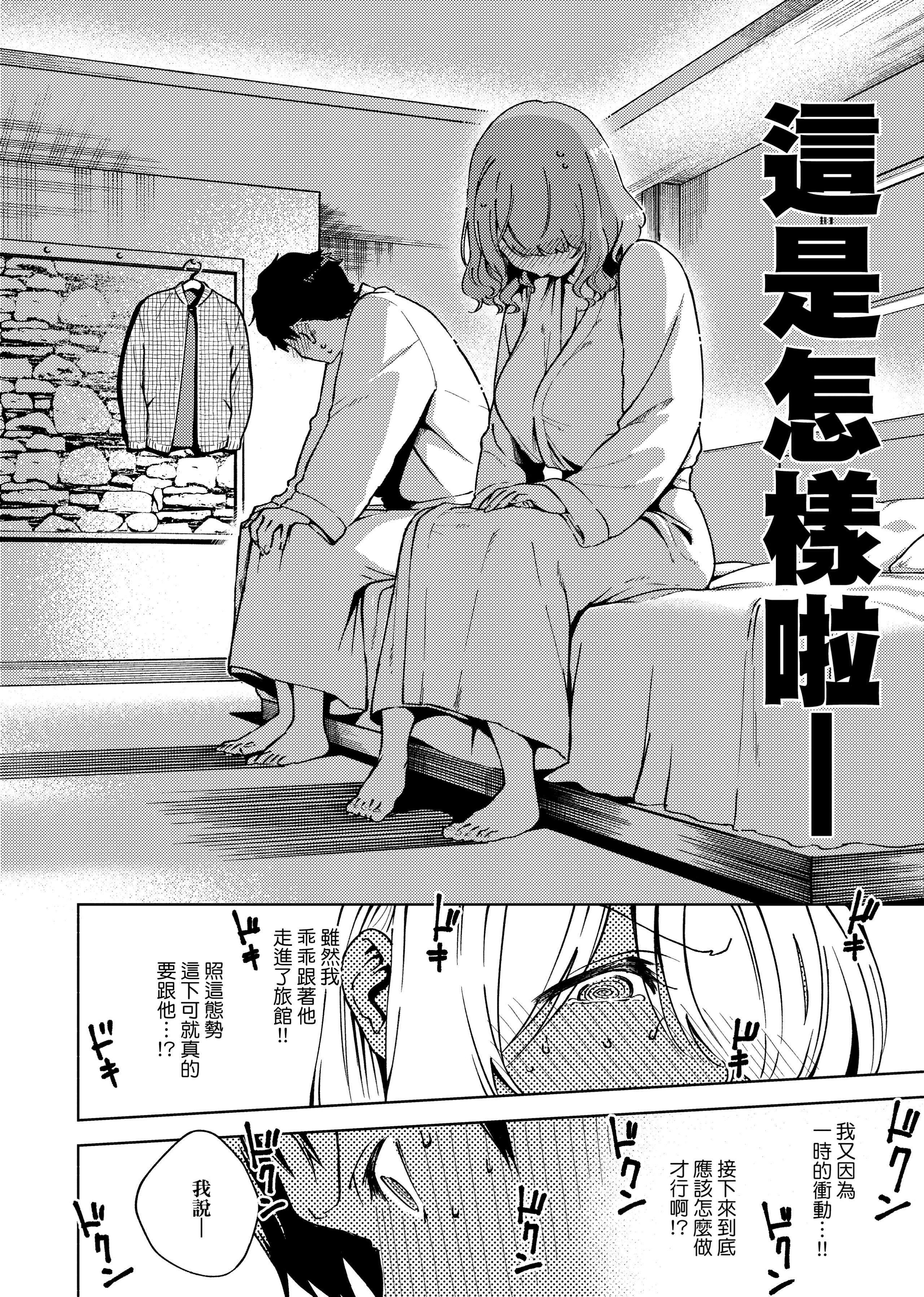 [ヘリを]やみつきフェロモン[中国翻訳][无修正][DL版][ヘリを]やみつきフェロモン[中国翻訳][无修正][DL版]