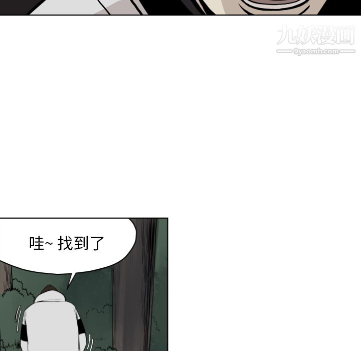 TWOMEN~共存第64話