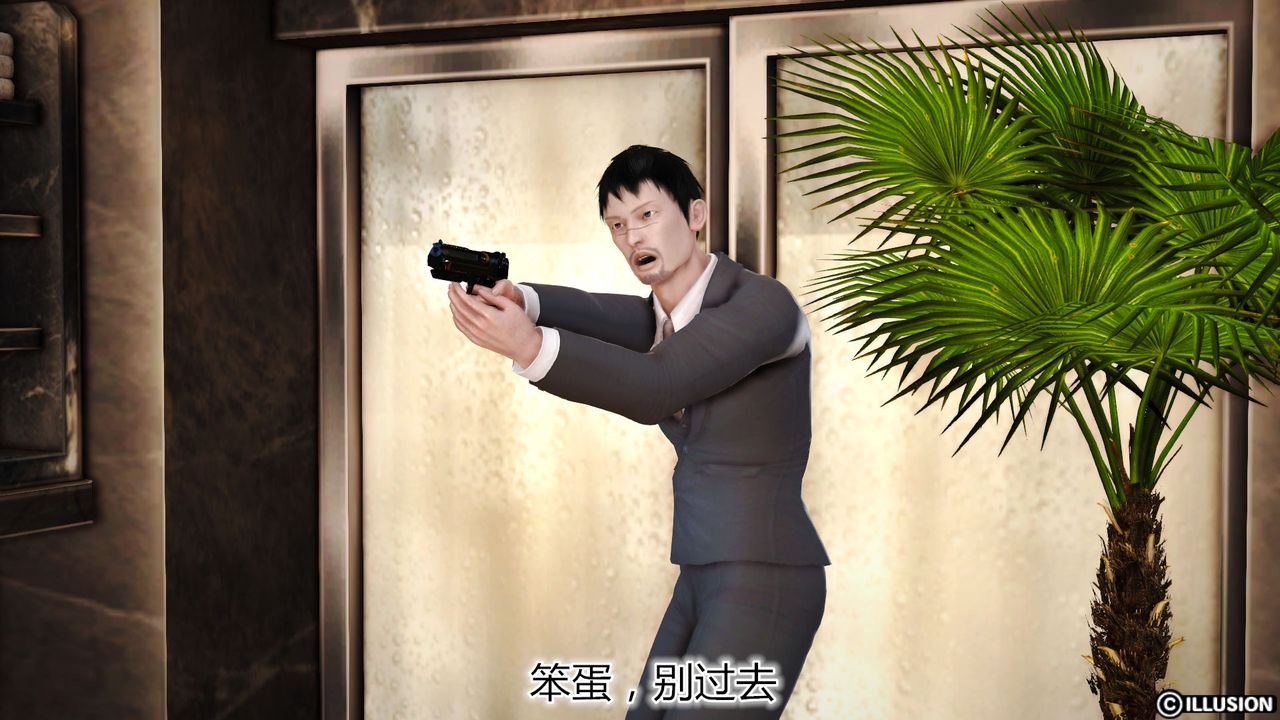 [3D]猫眼第26话-最终话