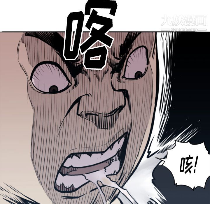 TWOMEN~共存第64話