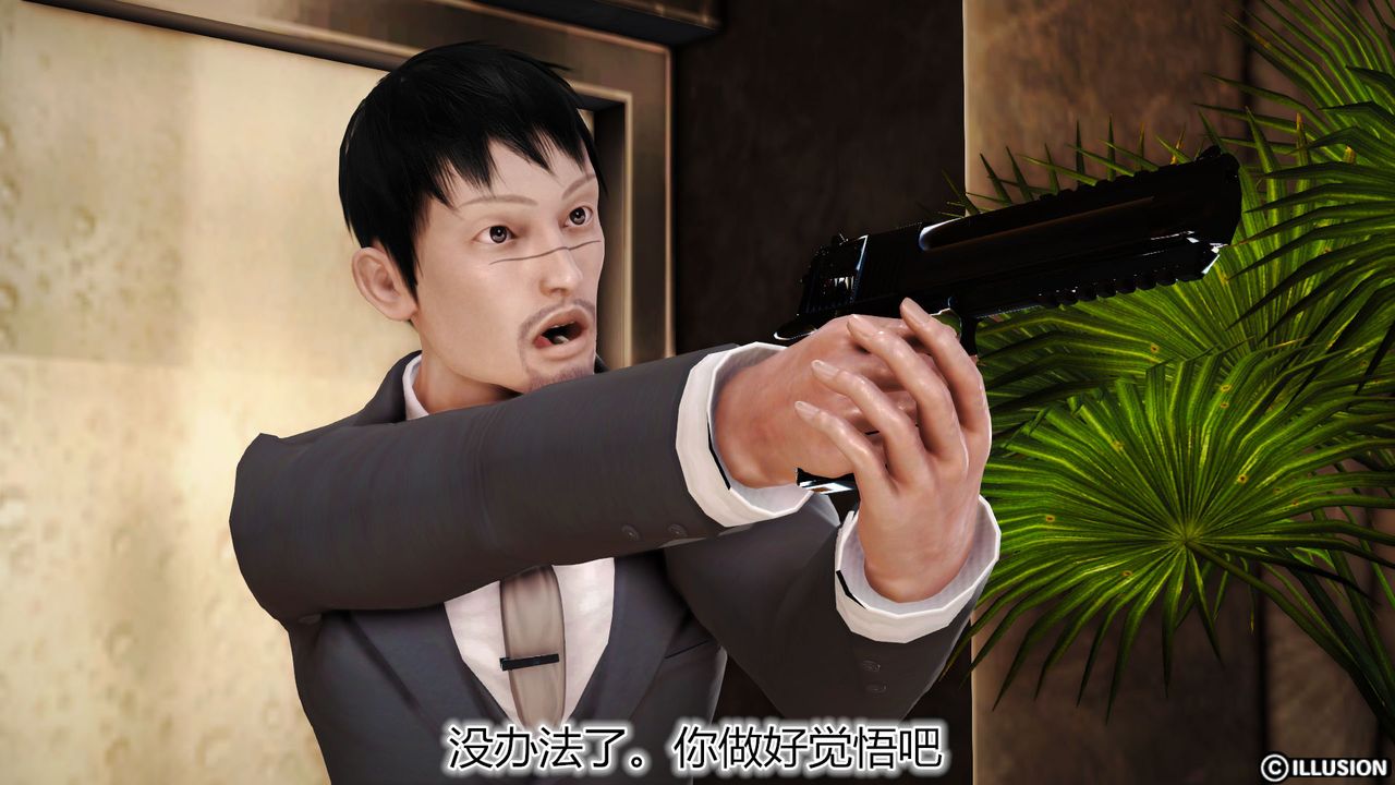 [3D]猫眼第26话-最终话