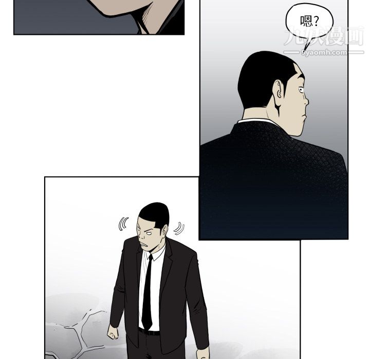 TWOMEN~共存第64話