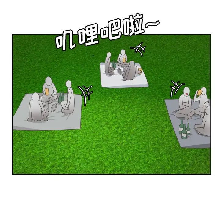 腹黑年下男第32话