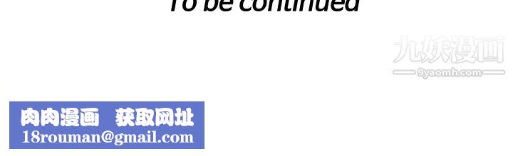 TWOMEN~共存第64话