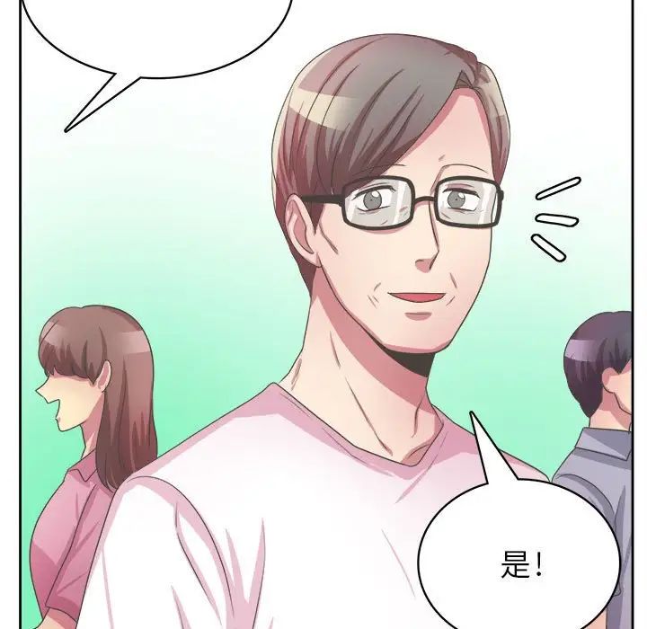 腹黑年下男第32话