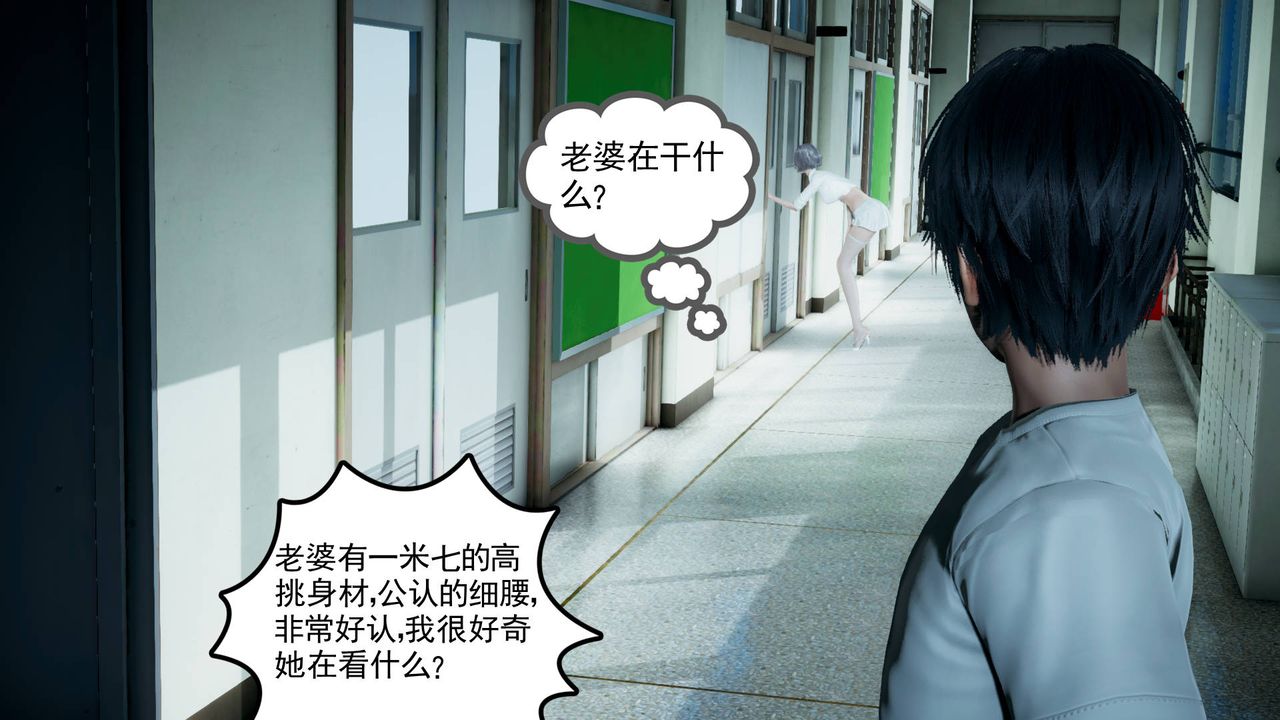 [3D]妻心如刀第01话