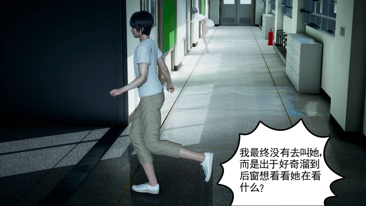 [3D]妻心如刀第01话