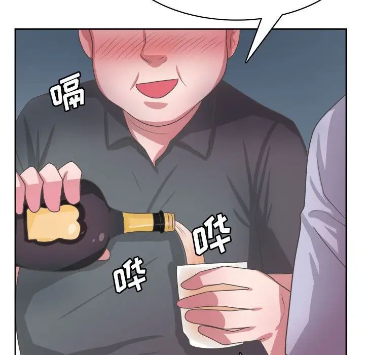 腹黑年下男第32话