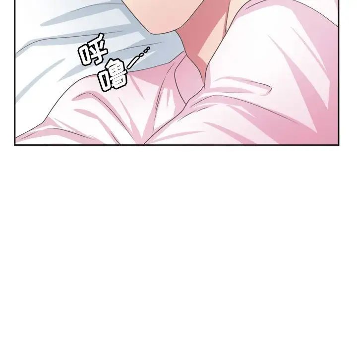 腹黑年下男第32话