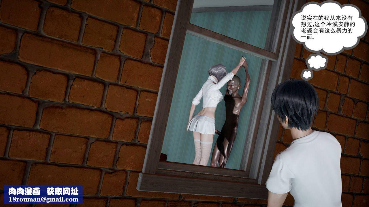 [3D]妻心如刀第01话