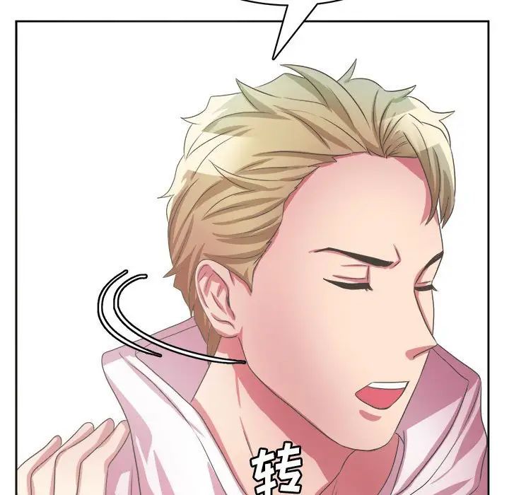 腹黑年下男第32話