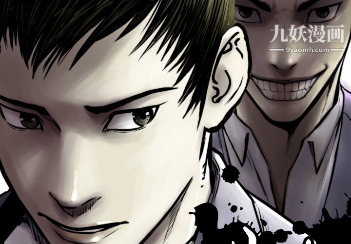 TWOMEN~共存第70話