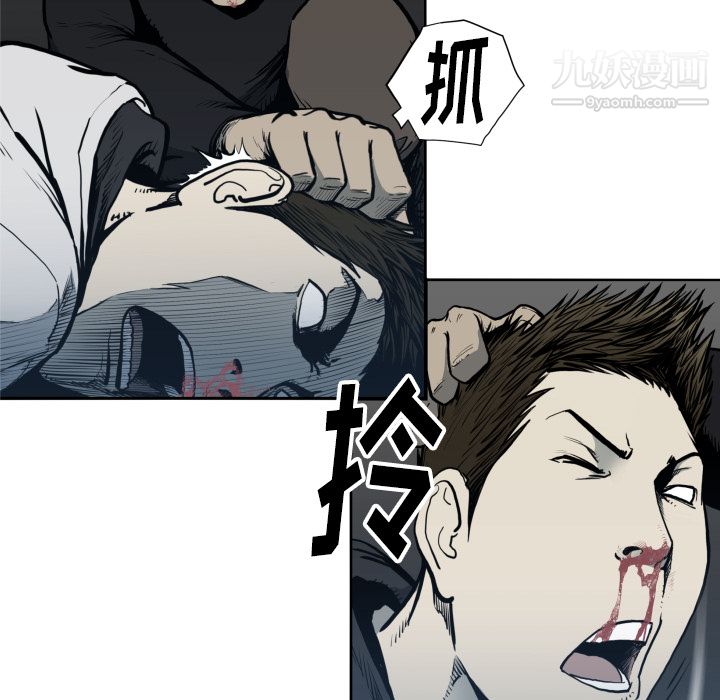 TWOMEN~共存第70話