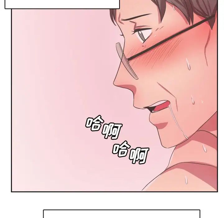 腹黑年下男第33话