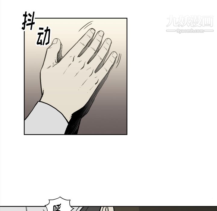 TWOMEN~共存第70话