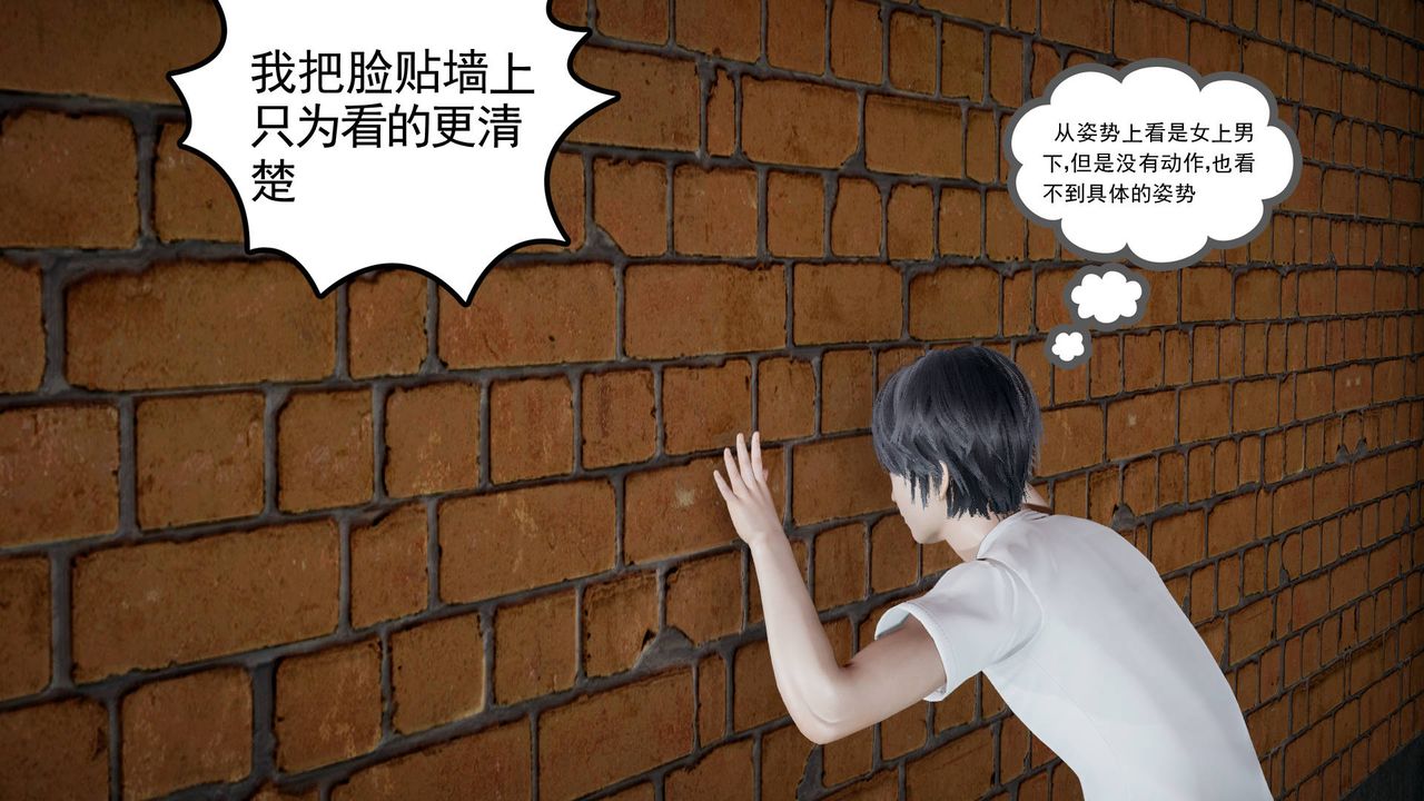 [3D]妻心如刀第02话