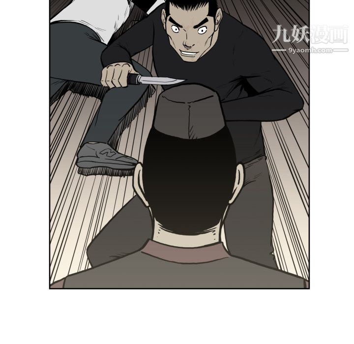 TWOMEN~共存第70话