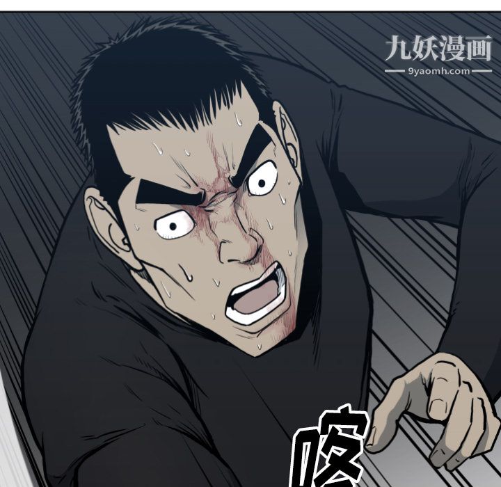 TWOMEN~共存第70话