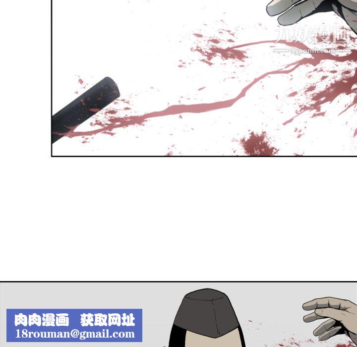 TWOMEN~共存第70話