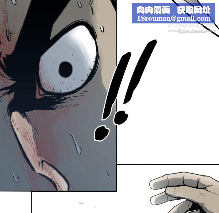 TWOMEN~共存第70話