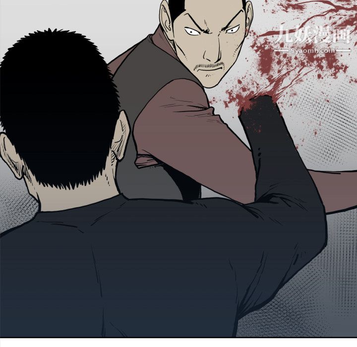 TWOMEN~共存第70话