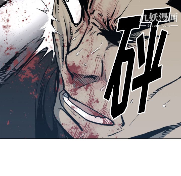 TWOMEN~共存第70話