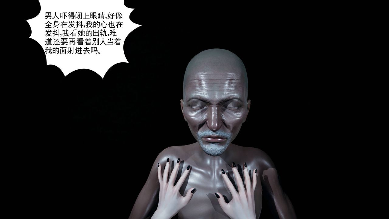 [3D]妻心如刀第02话