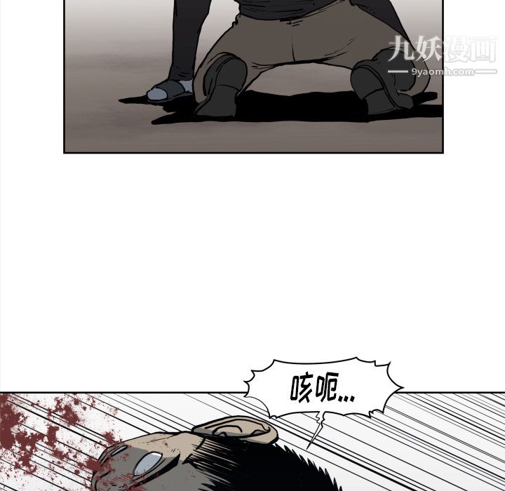 TWOMEN~共存第70话