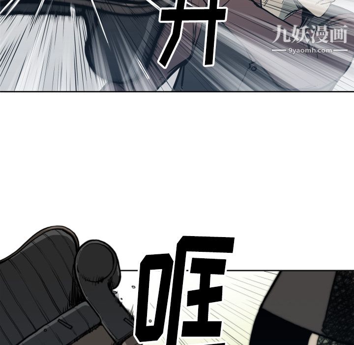 TWOMEN~共存第70话