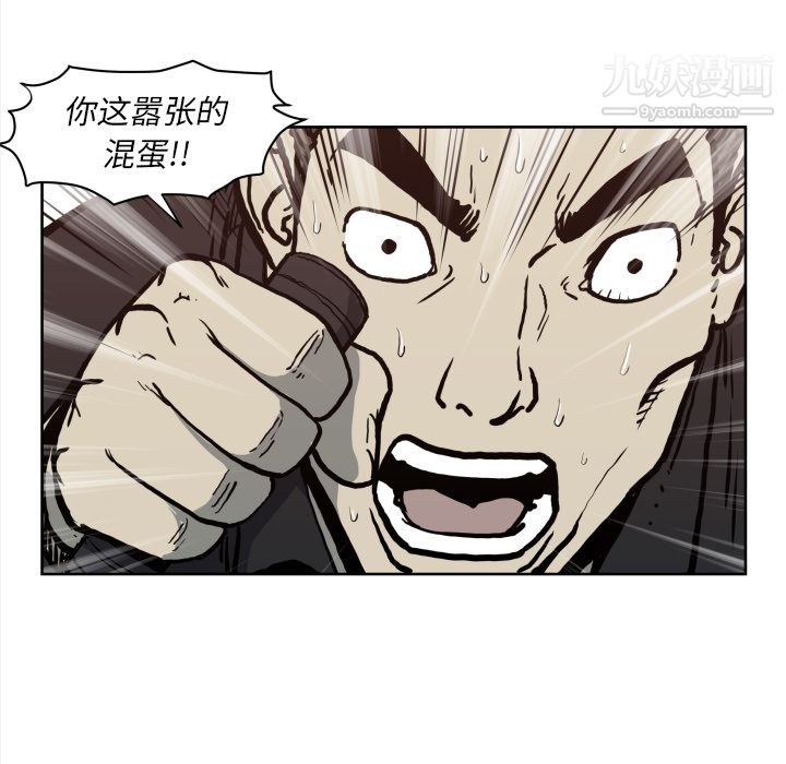 TWOMEN~共存第70话