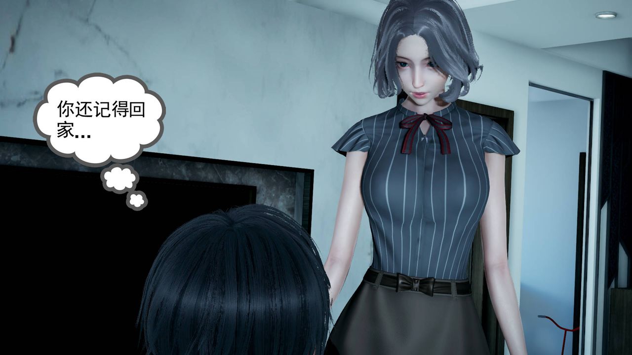 [3D]妻心如刀第02话